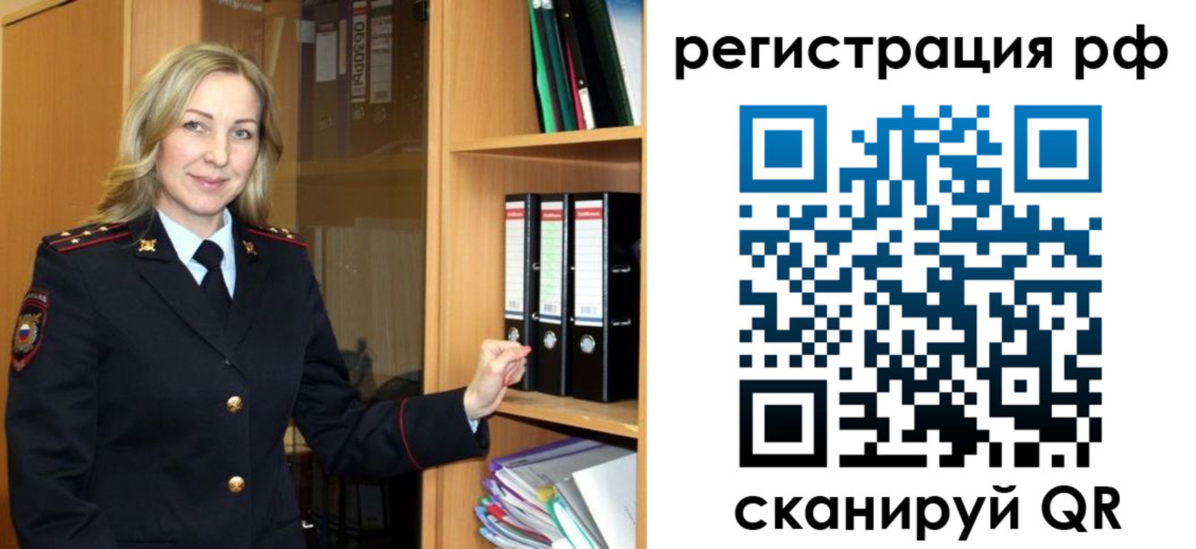 прописка для школы в Катайске