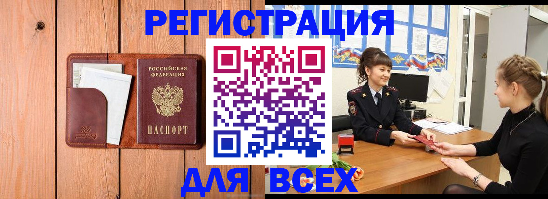 регистрация для дет. сада в Катайске