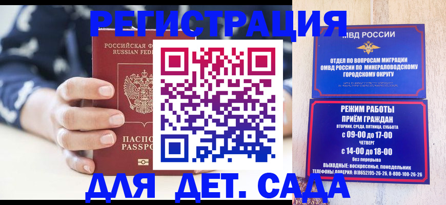 регистрация для школы в Катайске