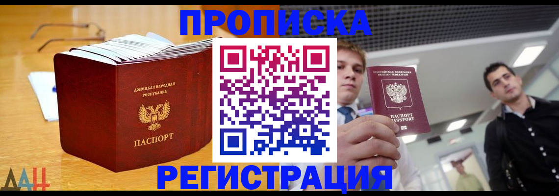 где прописаться в Катайске