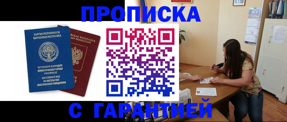 найти адрес прописки в Катайске