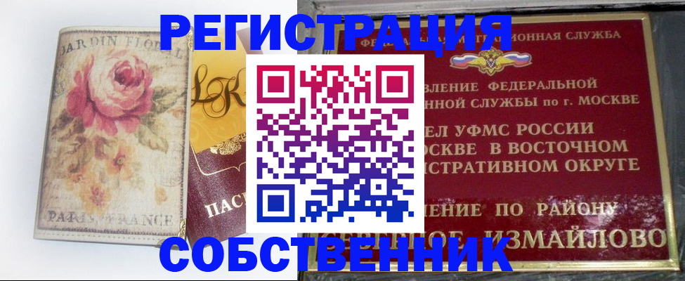 форма 3 в Катайске